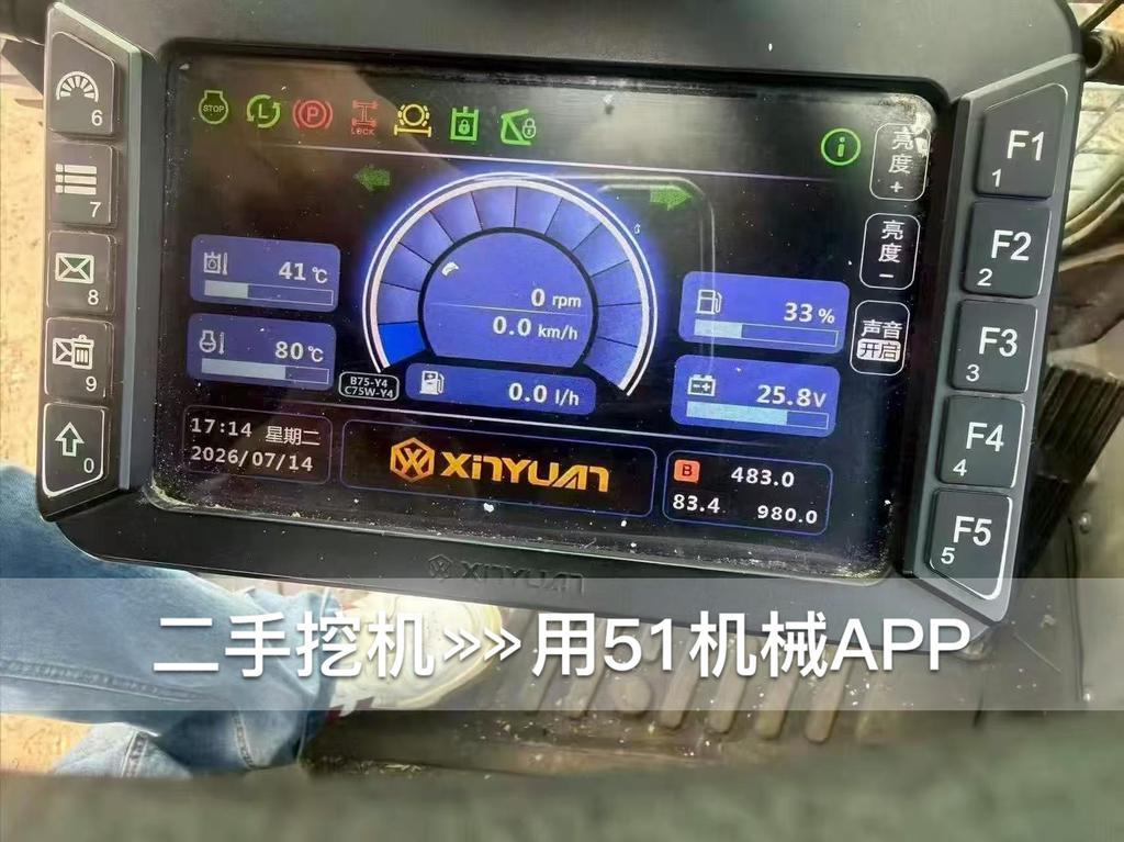 51机械